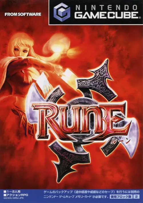 Rune (Japan)